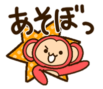 Colorful Monkey! sticker #9425295