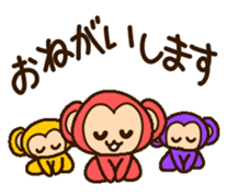 Colorful Monkey! sticker #9425298