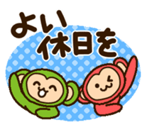 Colorful Monkey! sticker #9425299