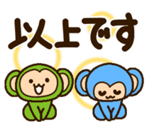 Colorful Monkey! sticker #9425300