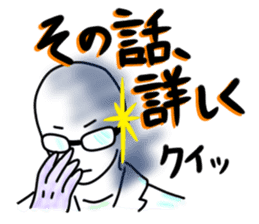 Days of a life scientist 2nd ver. sticker #9425305