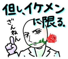 Days of a life scientist 2nd ver. sticker #9425307