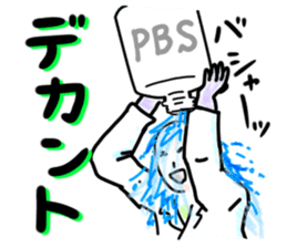 Days of a life scientist 2nd ver. sticker #9425309