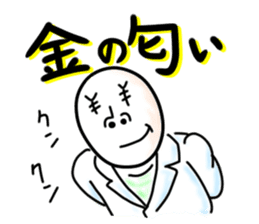 Days of a life scientist 2nd ver. sticker #9425313