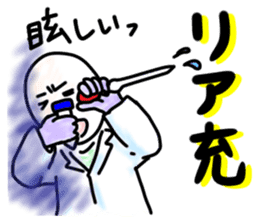 Days of a life scientist 2nd ver. sticker #9425315