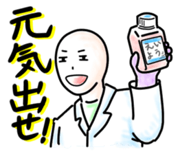 Days of a life scientist 2nd ver. sticker #9425316