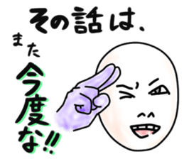 Days of a life scientist 2nd ver. sticker #9425320