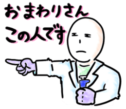 Days of a life scientist 2nd ver. sticker #9425324