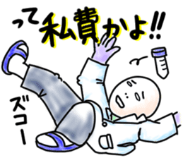 Days of a life scientist 2nd ver. sticker #9425325