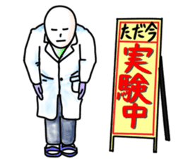 Days of a life scientist 2nd ver. sticker #9425326