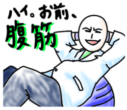 Days of a life scientist 2nd ver. sticker #9425330