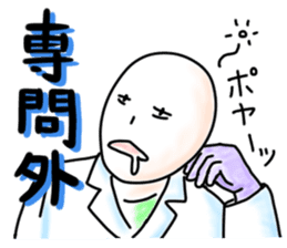 Days of a life scientist 2nd ver. sticker #9425334