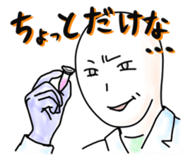 Days of a life scientist 2nd ver. sticker #9425335