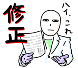 Days of a life scientist 2nd ver. sticker #9425338