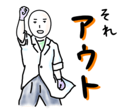 Days of a life scientist 2nd ver. sticker #9425339