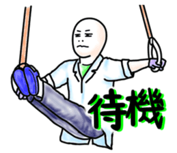 Days of a life scientist 2nd ver. sticker #9425343