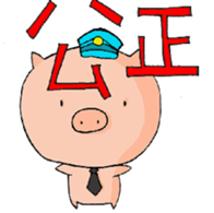 Love Love Pig_3 sticker #9425345
