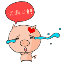 Love Love Pig_3 sticker #9425351