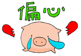 Love Love Pig_3 sticker #9425357
