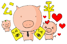 Love Love Pig_3 sticker #9425370