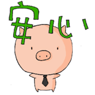 Love Love Pig_3 sticker #9425376