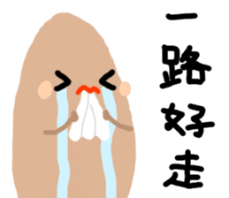 The Octagon of Life XI sticker #9425504