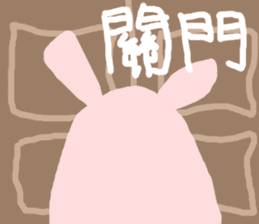 The Octagon of Life XI sticker #9425505