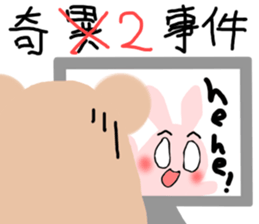 The Octagon of Life XI sticker #9425512