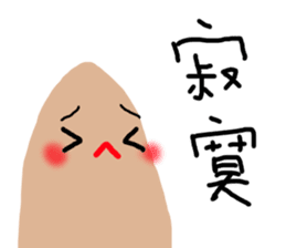 The Octagon of Life XI sticker #9425515