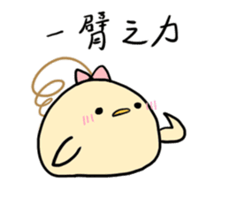 The Octagon of Life XI sticker #9425521