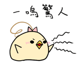 The Octagon of Life XI sticker #9425523