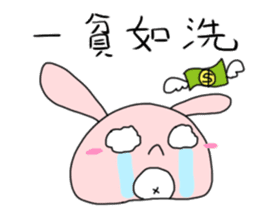 The Octagon of Life XI sticker #9425529