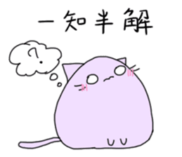 The Octagon of Life XI sticker #9425530