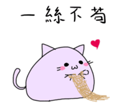 The Octagon of Life XI sticker #9425532