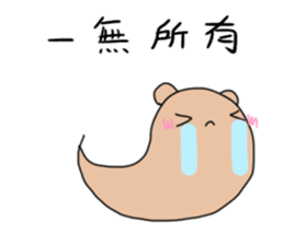 The Octagon of Life XI sticker #9425534