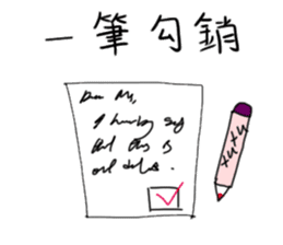 The Octagon of Life XI sticker #9425535