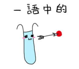 The Octagon of Life XI sticker #9425536