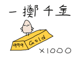 The Octagon of Life XI sticker #9425540