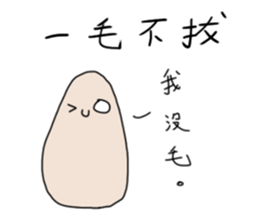 The Octagon of Life XI sticker #9425543