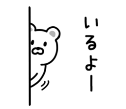 LOOSE LOOSE BEAR sticker #9425785