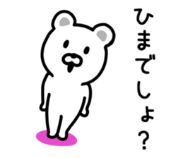 LOOSE LOOSE BEAR sticker #9425787