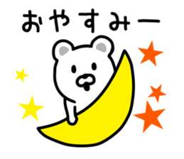 LOOSE LOOSE BEAR sticker #9425797