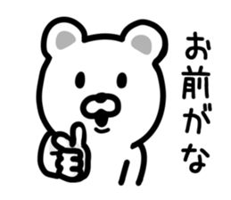 LOOSE LOOSE BEAR sticker #9425803