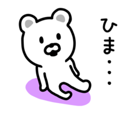 LOOSE LOOSE BEAR sticker #9425804