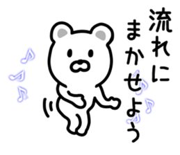 LOOSE LOOSE BEAR sticker #9425806