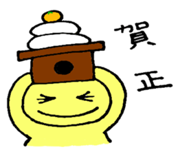 new years stickers sticker #9425865