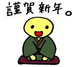 new years stickers sticker #9425866