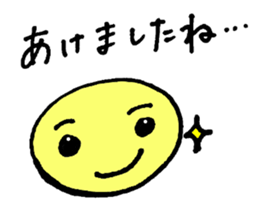 new years stickers sticker #9425868