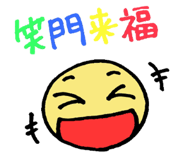 new years stickers sticker #9425870