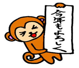 new years stickers sticker #9425884